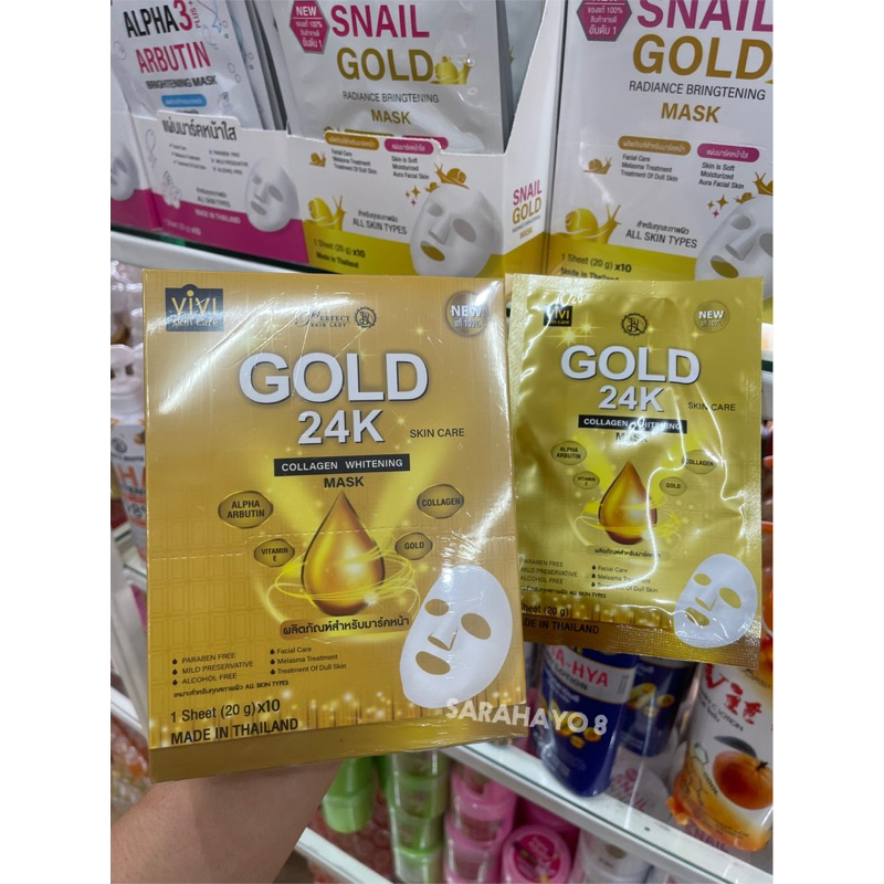Perfect Skin Lady Vivi Gold 24K Collagen Whitening Mask 10 แผ่น โกล์ด 24K คอลลาเจนไวท์เทนนิ่ง มาร์ค