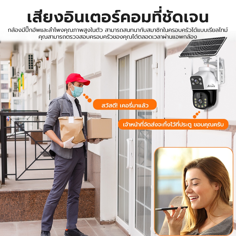 กล้องวงจรปิดโซล่าเซลล์ 4Gใส่ซิม กล้องวงจรปิด 4K กล้องวงจรปิดไร้สาย CCTV Solar ไม่มีเน็ตก็ใช้ได้