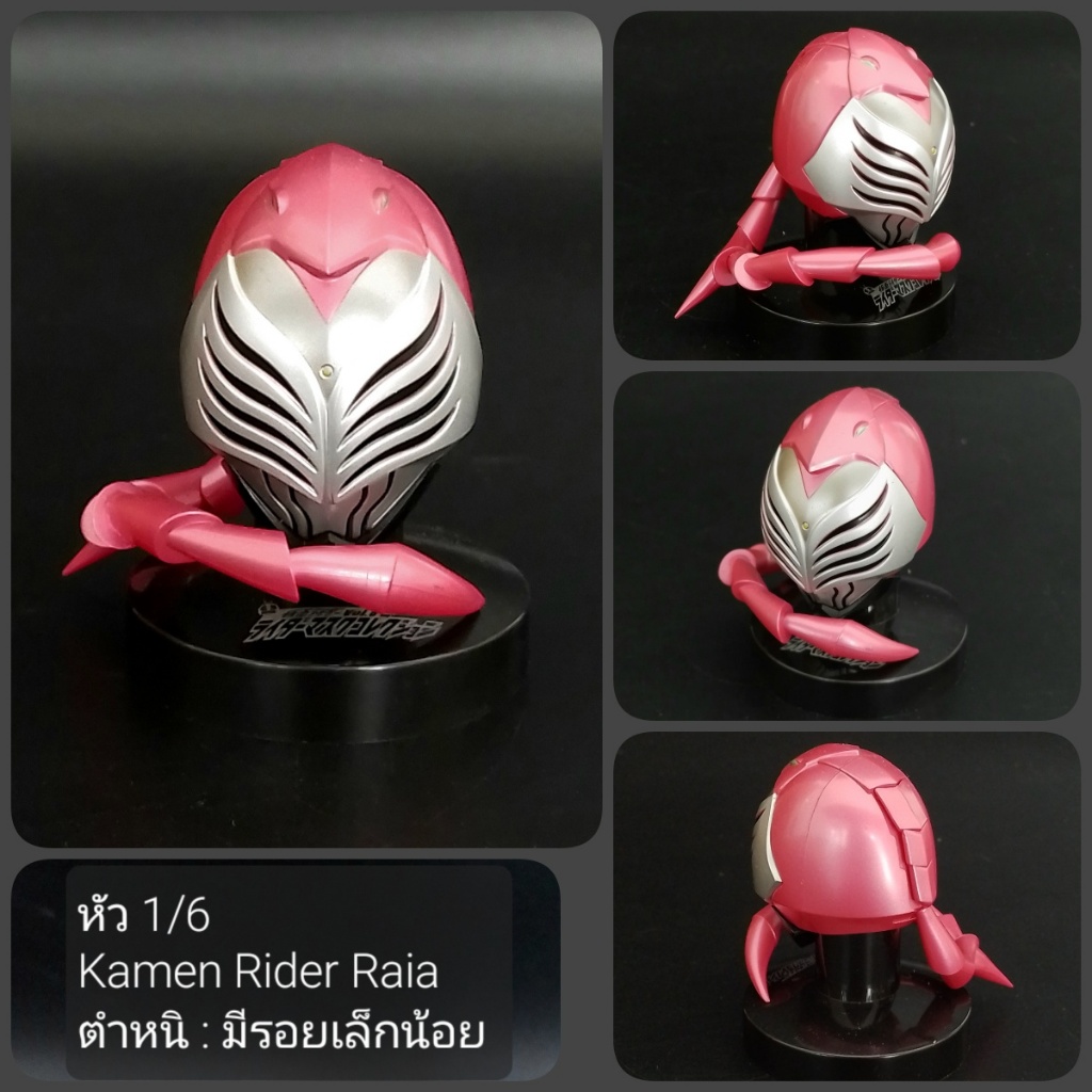 หัวมด 1/6 (Kamen Rider Mask Collection) มือ 2 ราคา ถูกที่สุด ดีลบีเคเค แกลเลอรีภาพที่ 4