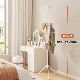 [ราวทรงต้นไม้] ราวแขวนเสื้อผ้า สำหรับหมวก กระเป๋า มินิมอล ที่แขวนอเนกประสงค์ ในคอนโด โครงเหล็ก แข็งแรง พร้อมส่ง AB