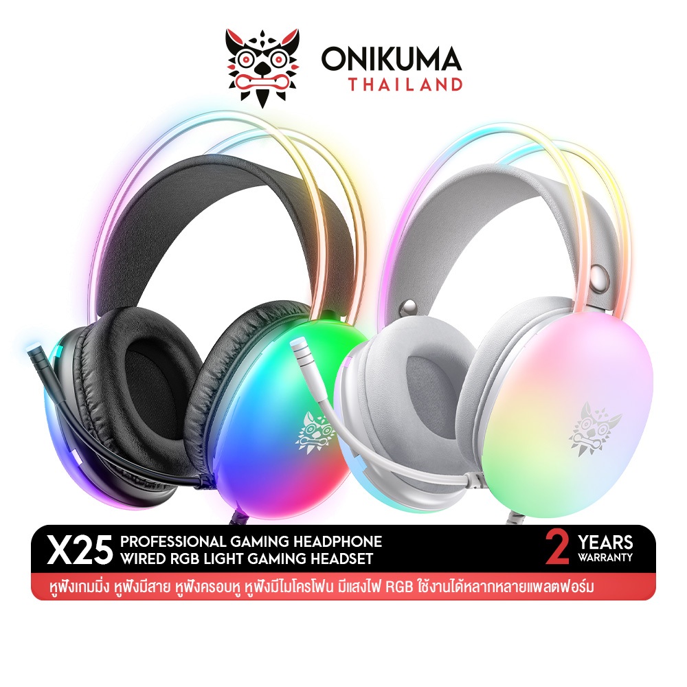 Onikuma X25 Gaming Headset หูฟัง หูฟังมือถือ หูฟังเกมมิ่ง มีไฟ RGB ตัดเสียงรบกวนได้ดี