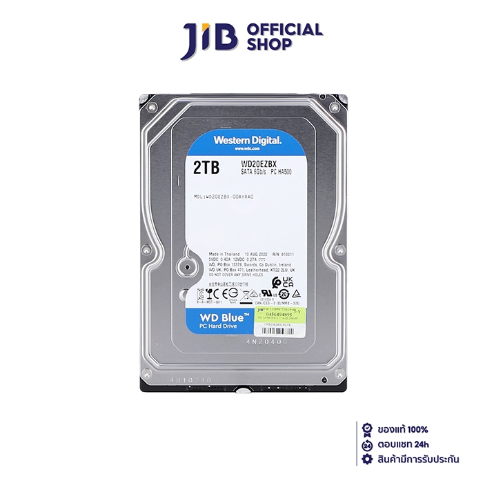 2 TB 3.5" HDD (ฮาร์ดดิสก์ 3.5 นิ้ว) WD BLUE - 7200RPM SATA3 (WD20EZBX)
