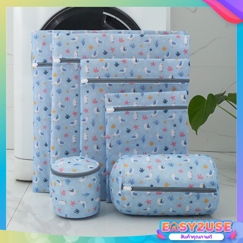 E2U0902 ถุงซักถนอมผ้า แบบตาข่าย ลายนกพิราบ