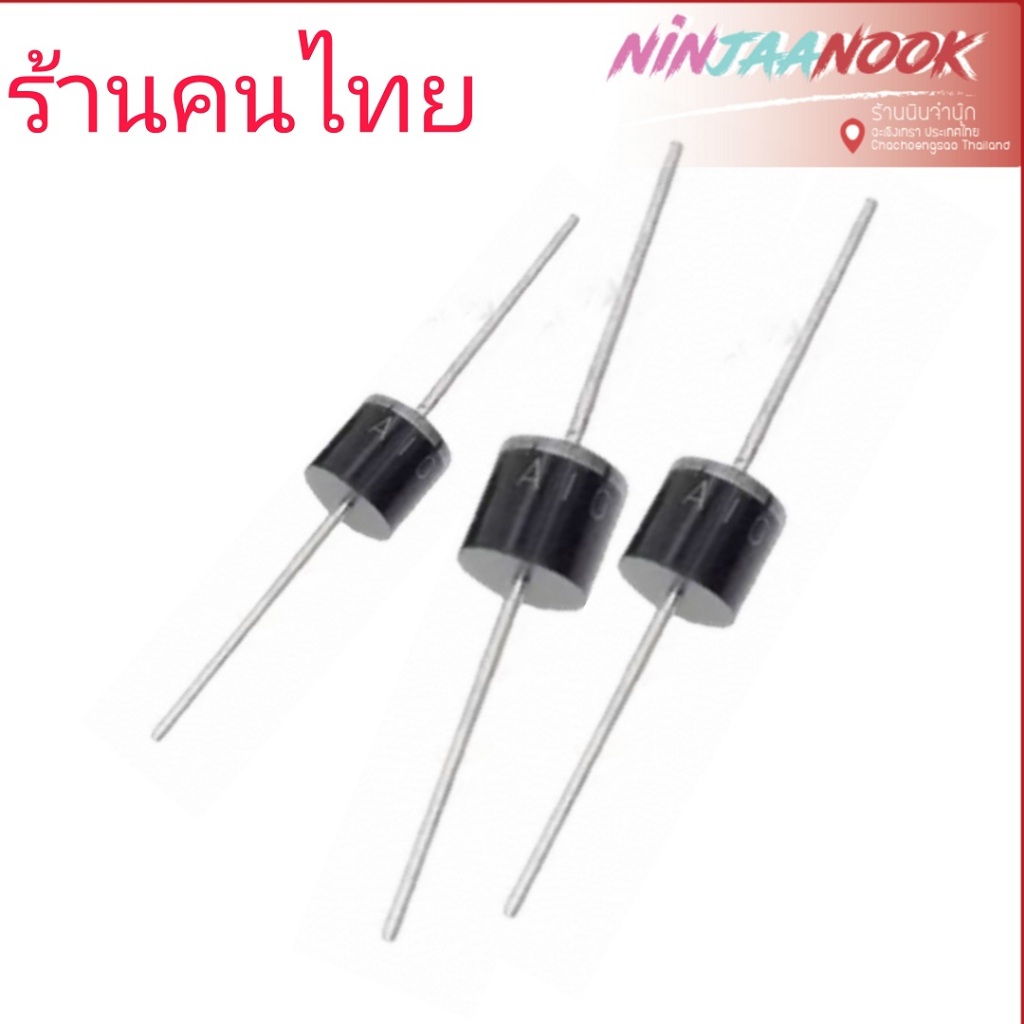 5PCS 6A10 6A 1000V 10A10 10A 1000V 20A10 20A 1000V rectifier diode