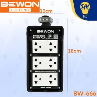 Bewon ปลั๊กไฟ บล็อคยาง พร้อมปล๊กกราวด์คู่ 2X4 , 4X4 และ 4x6