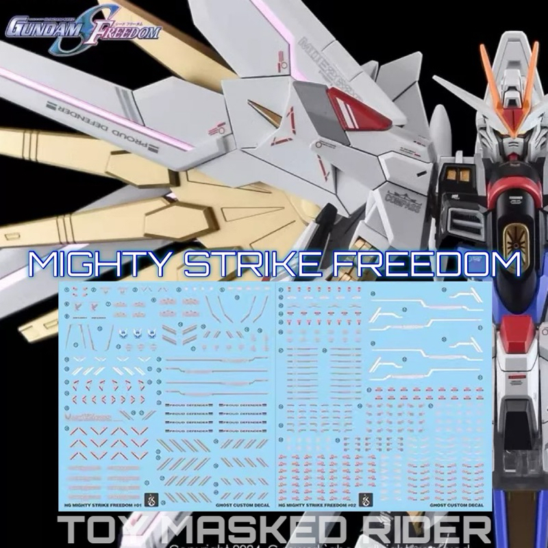 🟨⬜️พร้อมส่ง GHOST HGCE DECAL HG MIGHTY STRIKE FREEDOM GUNDAM เรืองแสงแบล็คไลท์