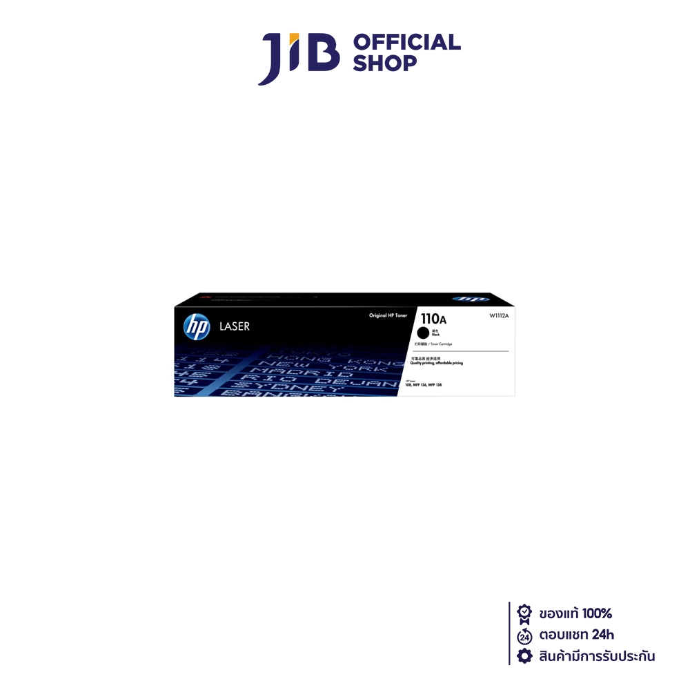 TONER (หมึกสำหรับเครื่องพิมพ์) HP 110A BLACK ORIGINAL LASER TONER CARTRIDGE