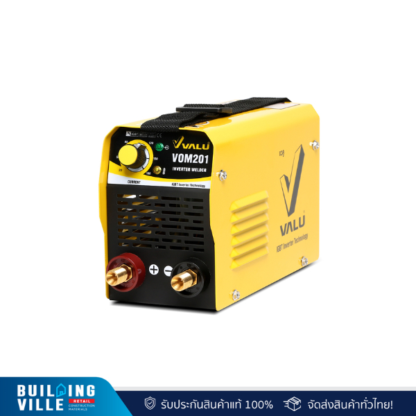 VALU เครื่องเชื่อม (IGBT) รุ่น VOM201 (NEW) (V108-VOM201V2)