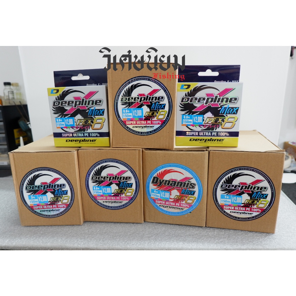 สาย PE ตีเหยื่อปลอม Deepline เหนียว ลื่น นุ่ม ตีไกล