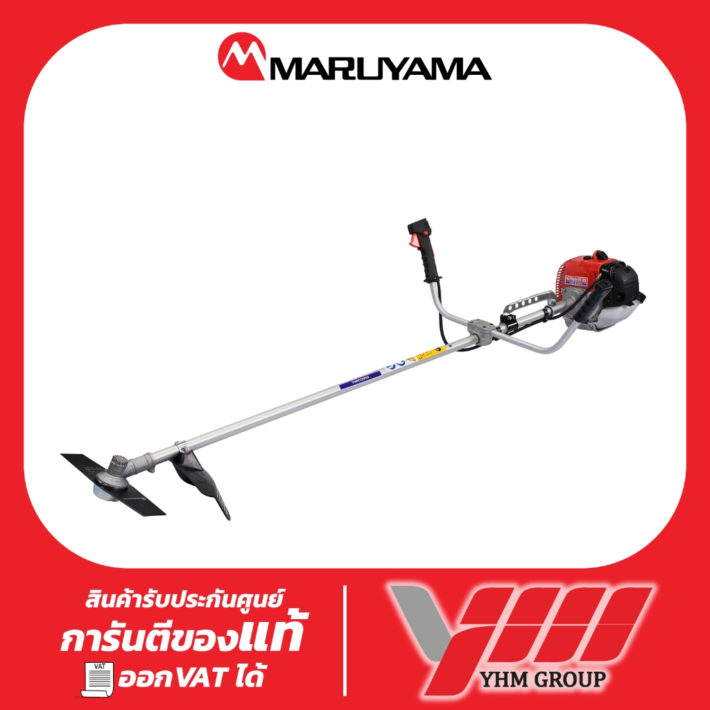 เครื่องตัดหญ้า MARUYAMA รุ่น BCF500HTR-RS เครื่องตัดหญ้า,ตัดหญ้าเครื่องยนต์,ตัดหญ้าสะพาย,ตัดหญ้า
