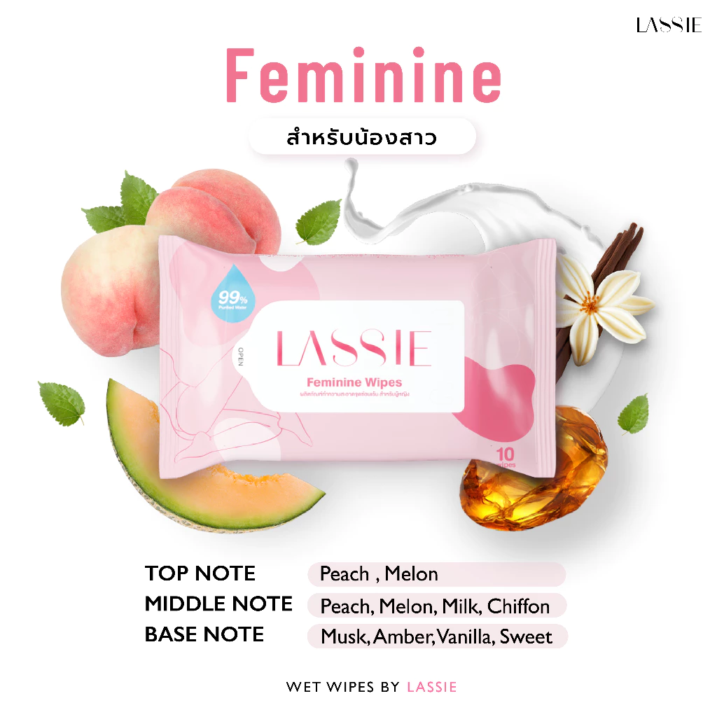 [ตะกร้าบริษัท] LASSIE Feminine ทิชชู่เปียกจุดซ่อนเร้นโดยเฉพาะผู้หญิง มีพรีไบโอติกเพิ่มจุลินทรีย์ที่ดี
