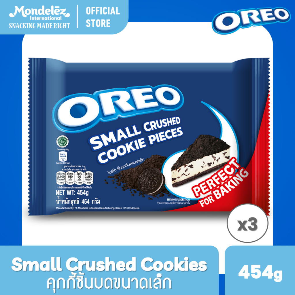 [แพ็ค 3 ถุง] Oreo Crumbs โอรีโอ สมอลล์ ครัช คุกกี้ชิ้นบดขนาดเล็ก 454 กรัม