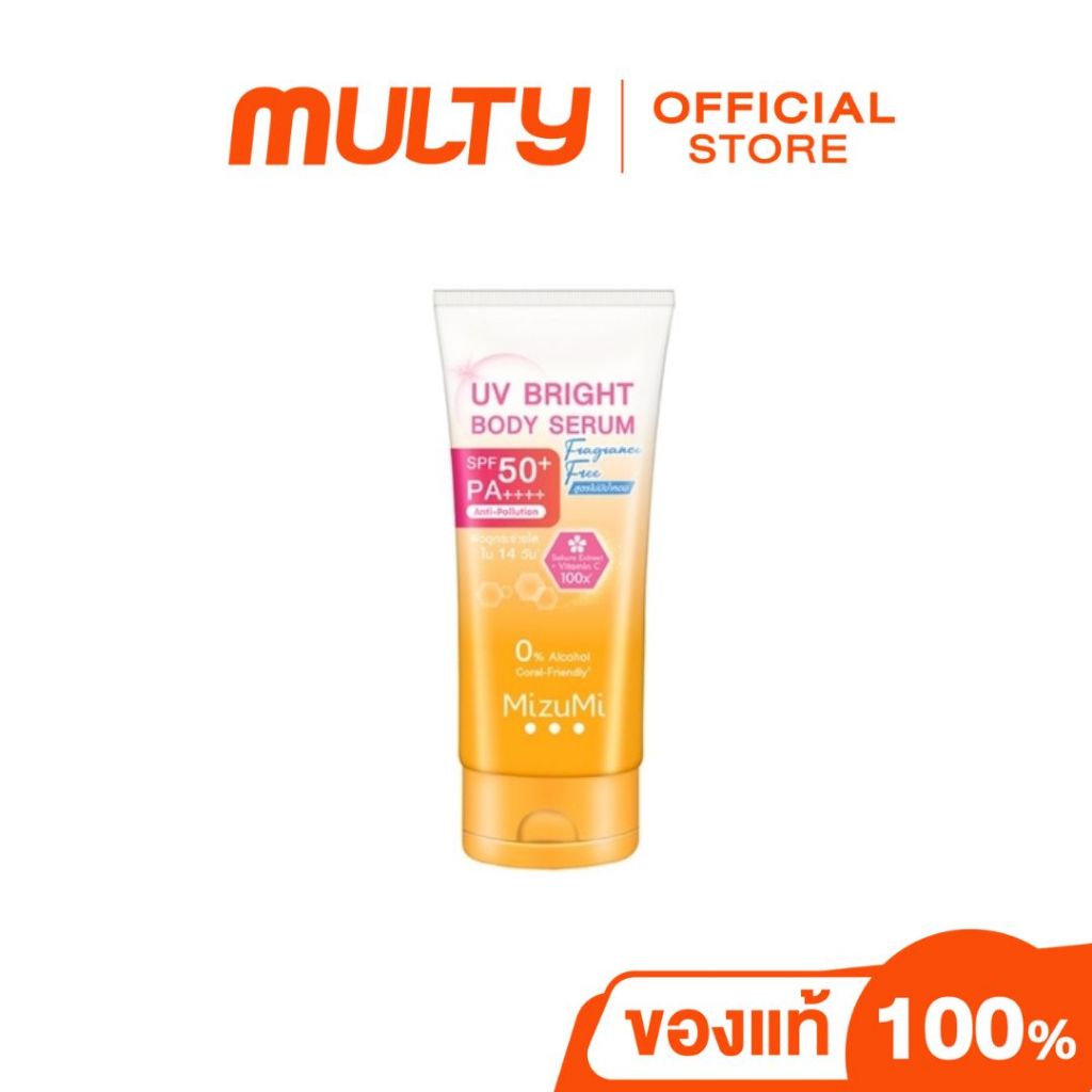 Mizumi Uv Bright Body Serum Fragrance Free 180ml.