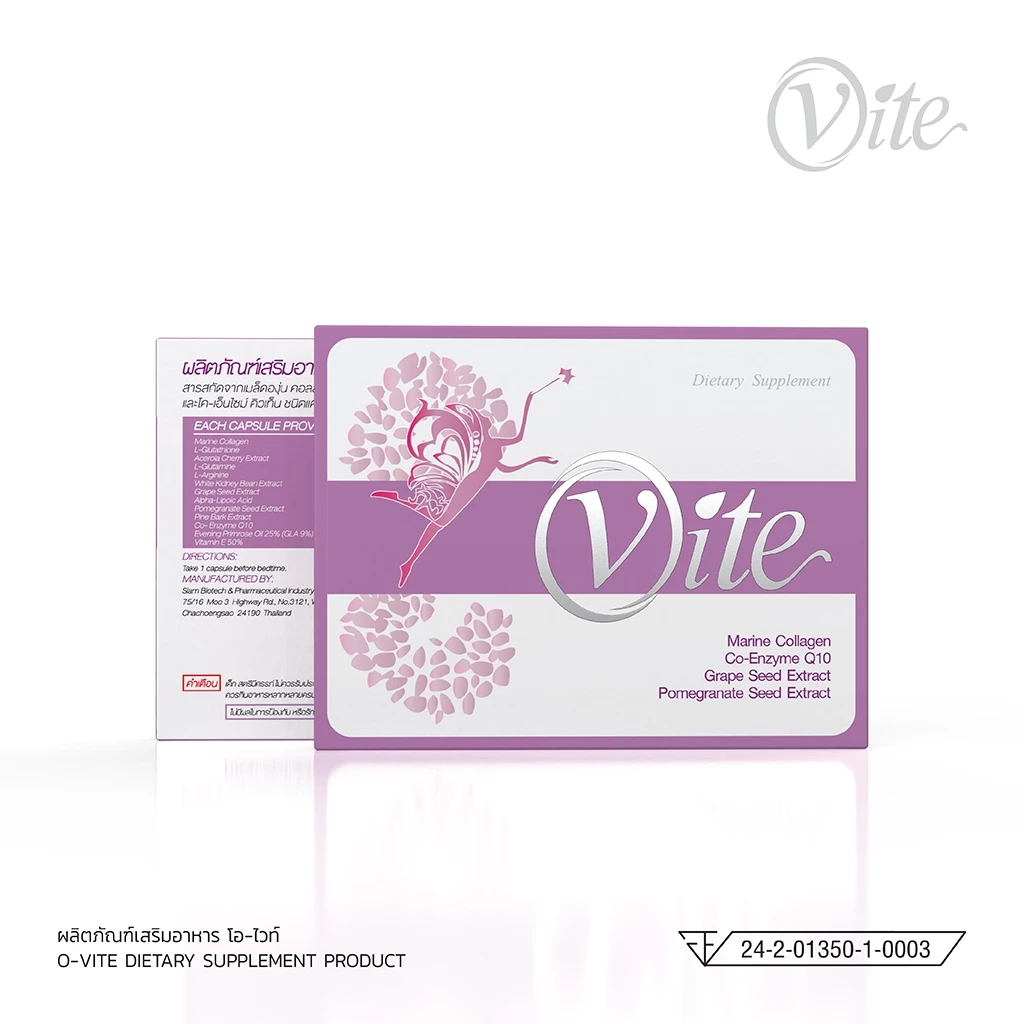 O-vite โอ-ไวท์ 10 แคปซูล เซต 5 แถม 10 thumbnail 7