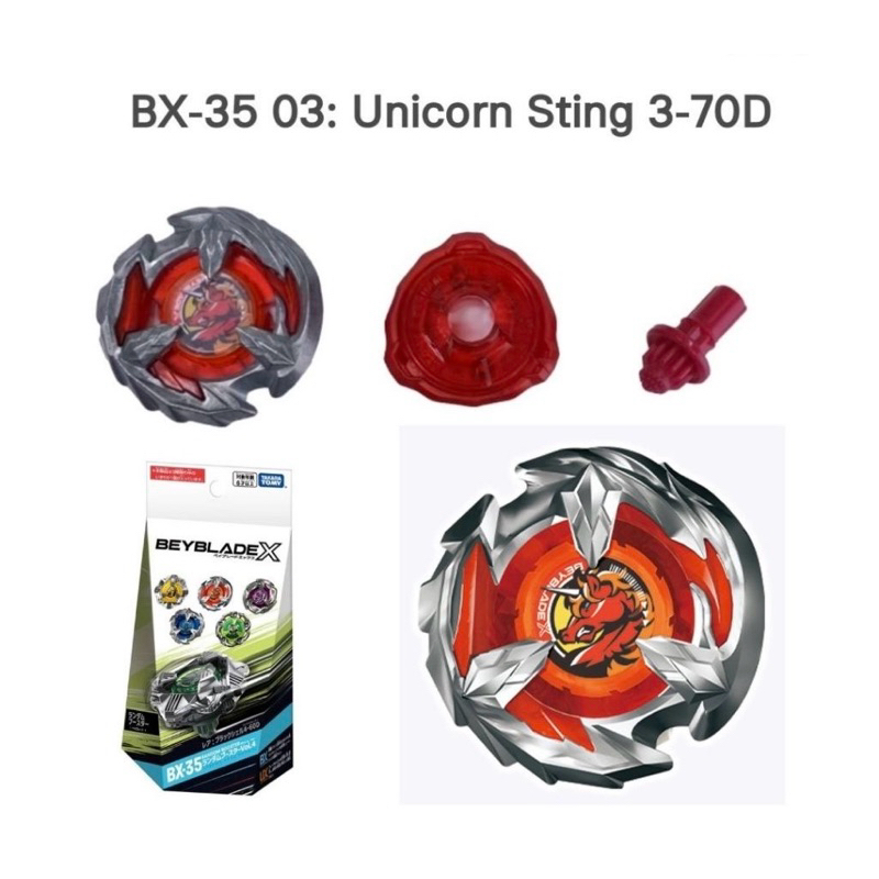 [Beyblade] TAKARA TOMY Beyblade X BX-35 Random Booster Vol.4 03 LOTเกาหลี แกะเช็คได้สินค้าตามรูป