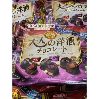 [พร้อมส่ง] Meito Alcoholic Assorted Chocolate 129g ช็อกโกแล็ต Meito Alcoholic Assorted Chocolate จากญี่ปุ่น