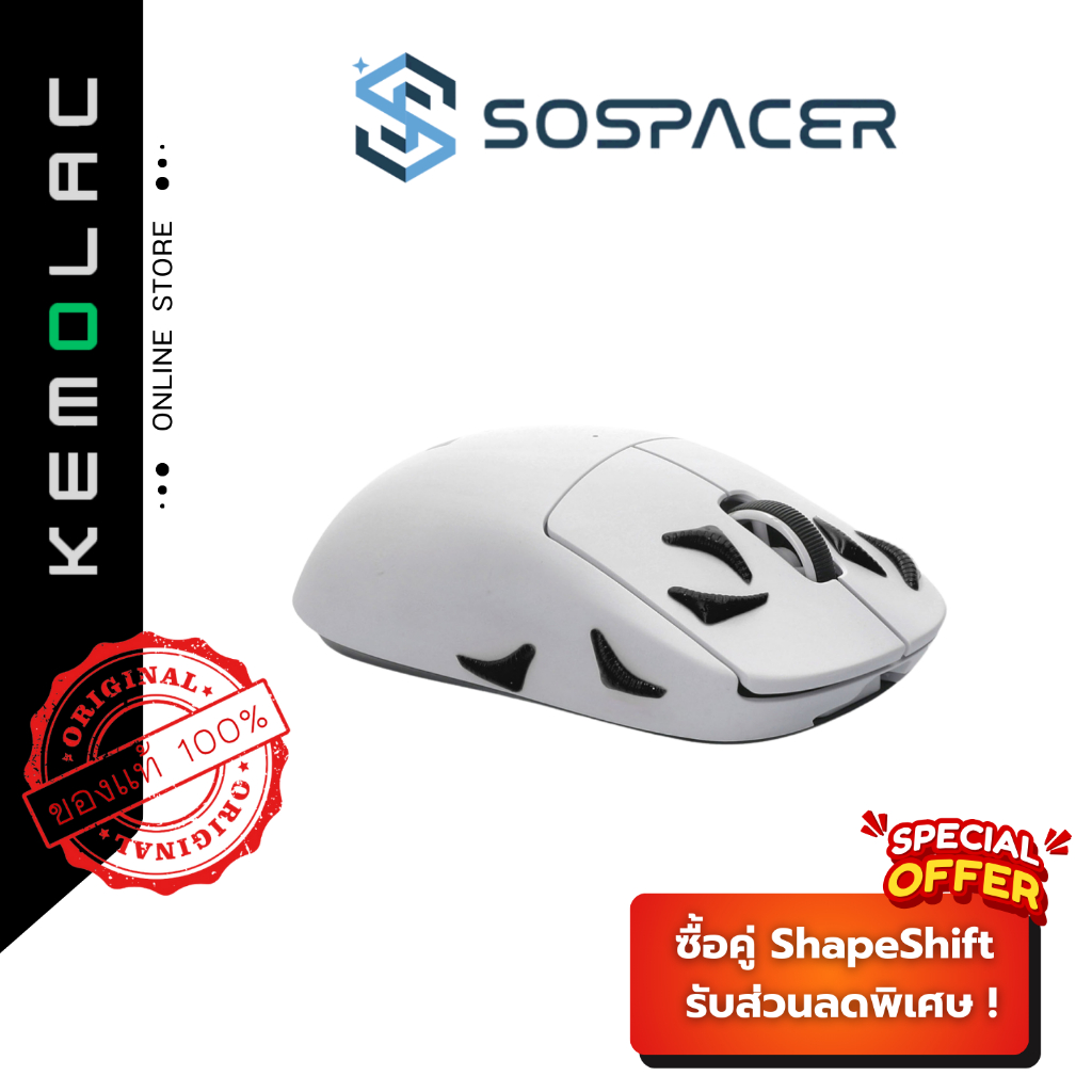 SoSpacer Grips V.3 เมาส์กริป Mouse Grip โซสเปซเซอร์ กริปติดเมาส์เพิ่มความกระชับมือ