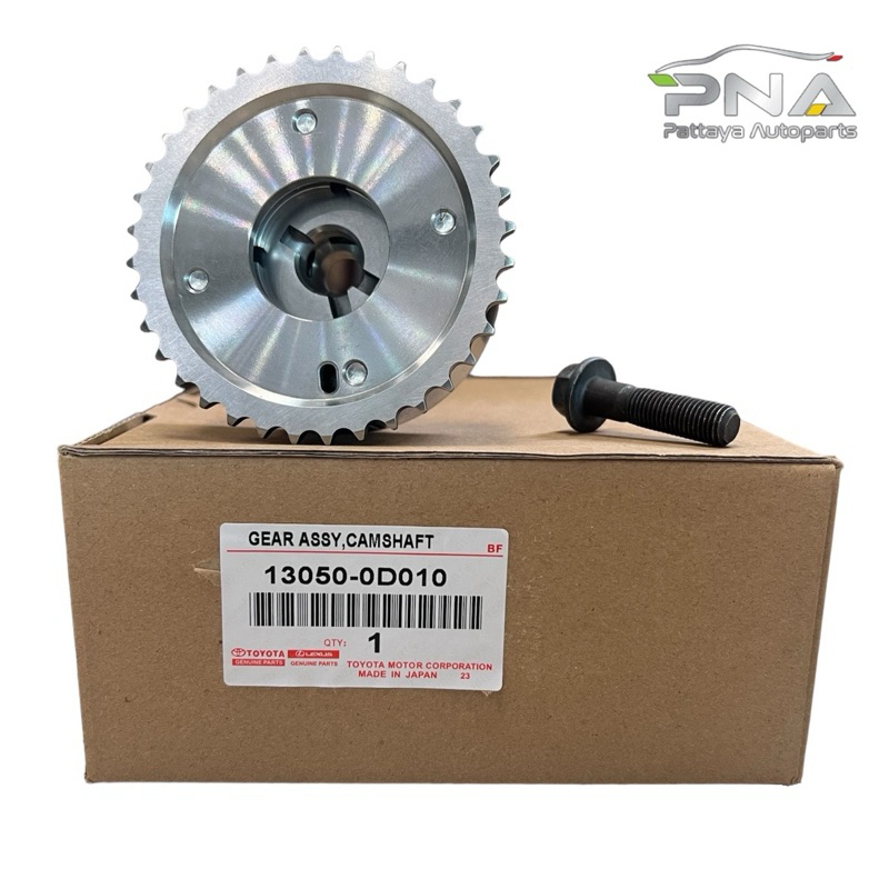 เฟืองราวลิ้น TOYOTA Altis เครื่อง 3ZZ. ใหม่ รับประกัน3เดือน (13050-0D010)