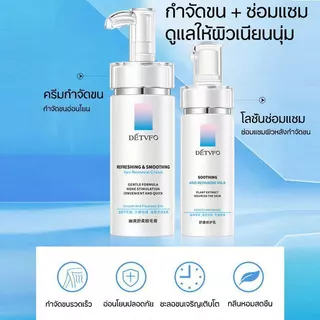 ที่กำจัดขน มูสกำจัดขน ครีมกำจัดขนรักแร้ 100g ครีมซ่อมบำรุงผิว อ่อนโยนไม่เจ็บ ครีมกำจัดขนเร็ว กําจัดขนขา กําจัดขนแขน