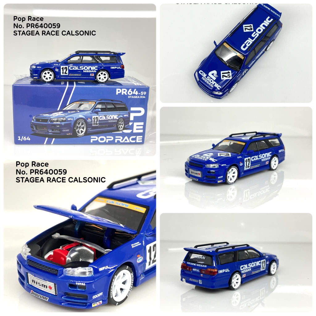 Pop Race 📌 No. PR640059 📌 NISSAN STAGEA CALSONIC LIVERY  Scale: 1:6