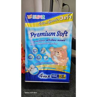 Kuma Premium Soft กระดาษทิชชู่เช็ดหน้า150แผ่น : 4ห่อ