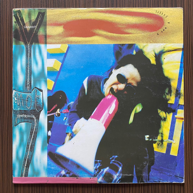 1 LP Vinyl แผ่นเสียง ไวนิล Y Not 7 - ค่อยค่อยพูด (แผ่นตัด) (1467)