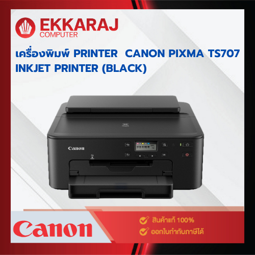 เครื่องพิมพ์ PRINTER  CANON PIXMA TS707a INKJET PRINTER (BLACK) /CAN411/ EKC