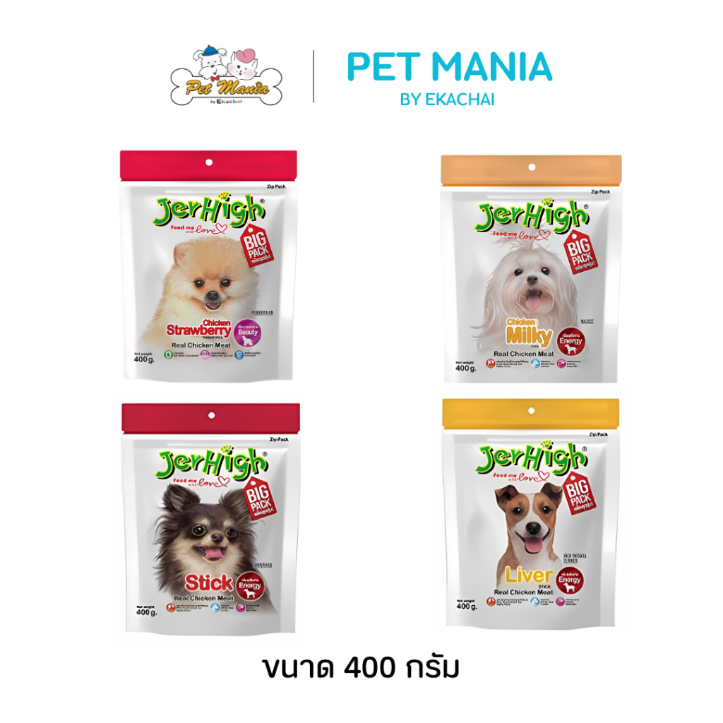 Jerhigh Stick ขนาดขนมแบบแท่งรสนม สำหรับสุนัขอายุ 3 เดือนขึ้นไป 400 กรัม
