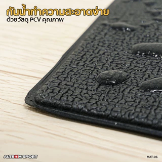 Altrom Sport รุ่น Mat-06 แผ่นรองพื้นเครื่องออกกำลังกาย 102x203 cm หนา 6 mm PVC MULTIPURPOSE GYM MAT