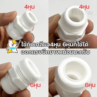 หัวปิดก๊อกกันรั่ว ประเก็นยางซีล กันน้ํา แหวนซีลยาง ป้องกันการรั่วซึม ประเก็นแหวนซีลซิลิโคน