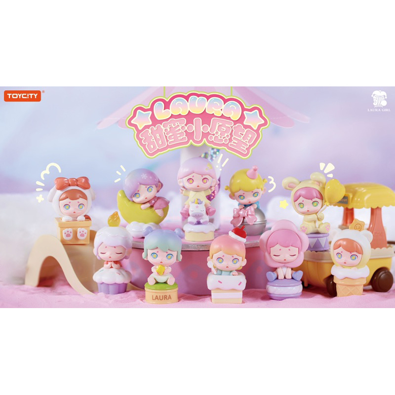 สินค้าพร้อมส่ง กล่องสุ่ม LAURA Sweet Little Wishes 8Cm