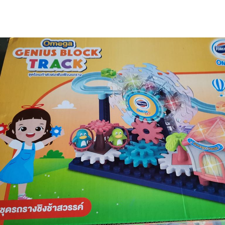 ชุดโอเมก้าตัวต่อฟันเฟืองมหาสนุก #ตัวต่อฟันเฟือง รถรางแม่เหล็ก และรถรางชิงช้าสวรรค์