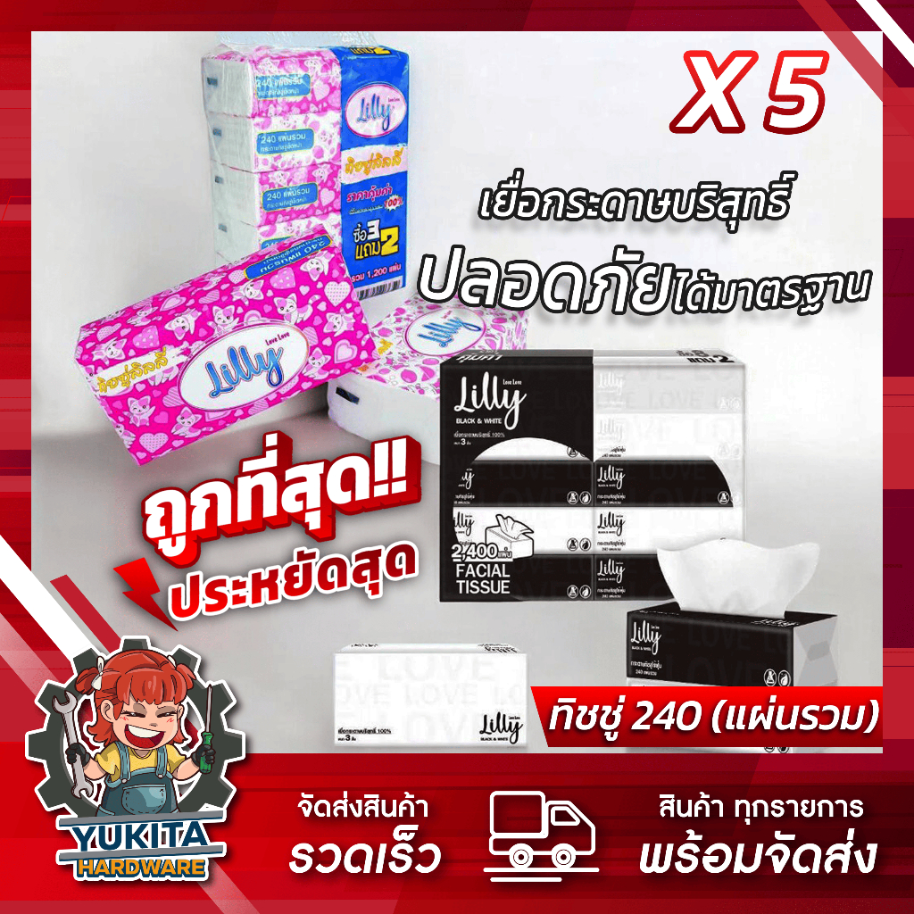 (ราคาส่ง) กระดาษทิชชู่ เช็ดหน้า บริสุทธิ์ หนา 3 ชั้น มาตรฐาน GB/T 20808 เหนียว สุดคุ้ม นิ่มสบาย หนาซับน้ำได้ดี