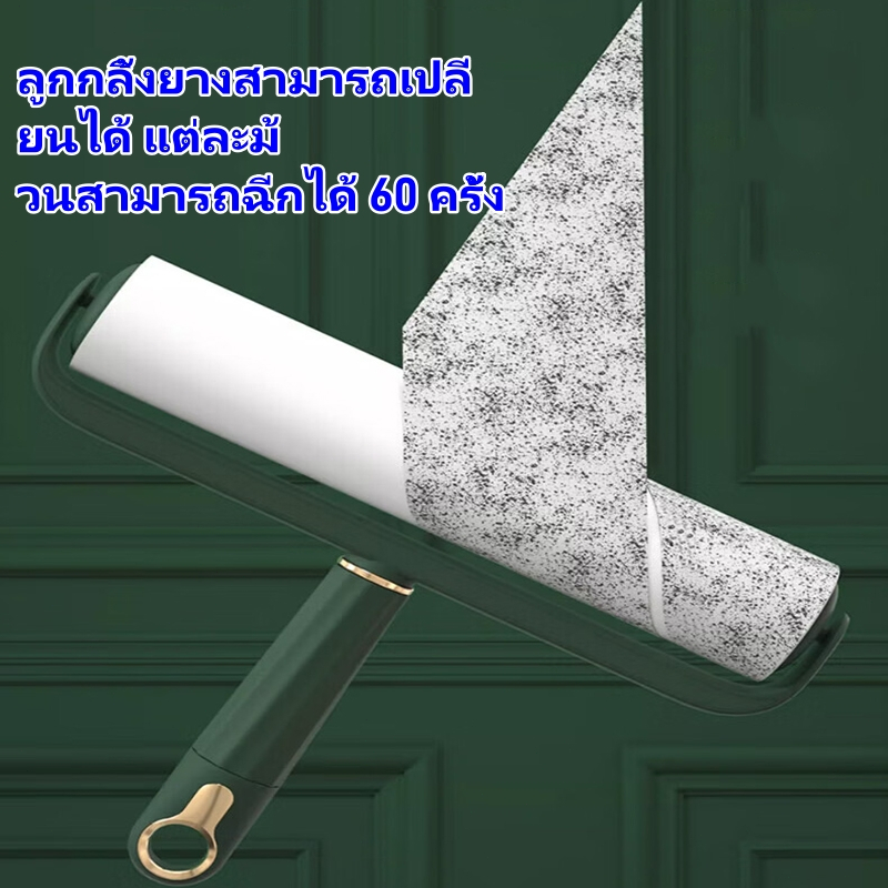 ลูกกลิ้งเก็บฝุ่น 24cm ที่กลิ้งกำจัดฝุ่นแบบยาว ลูกกลิ้งกระดาษกาว ลูกกลิ้งทำความสะอาด ด้ามจับปรับความยาวได้ - รูปที่ 5