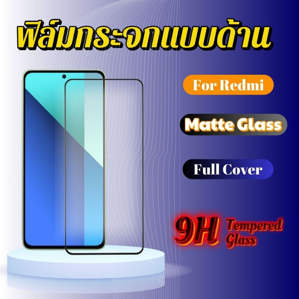 ฟิล์มกระจกด้านใช้สําหรับRedmi Note13pro/Note13/Note12pro/Note12/A3+/A2+,Matte glass,ฟิล์มกระจกredmi