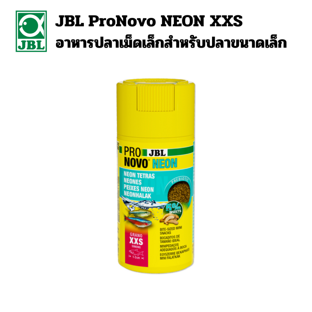 อาหารปลา JBL PRONOVO NEON GRANO XXS สำหรับปลานีออนเตตร้า และปลาขนาดเล็กอื่นๆ