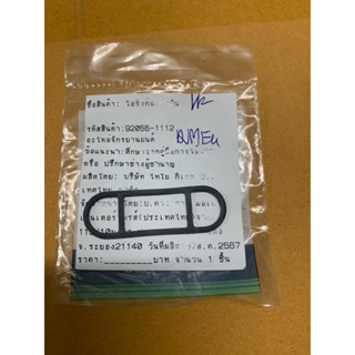 โอลิงก็อกน้ำมันแท้ รุ่น KR Victor Serpico แท้ใหม่มือ1ศูนย์Ka…