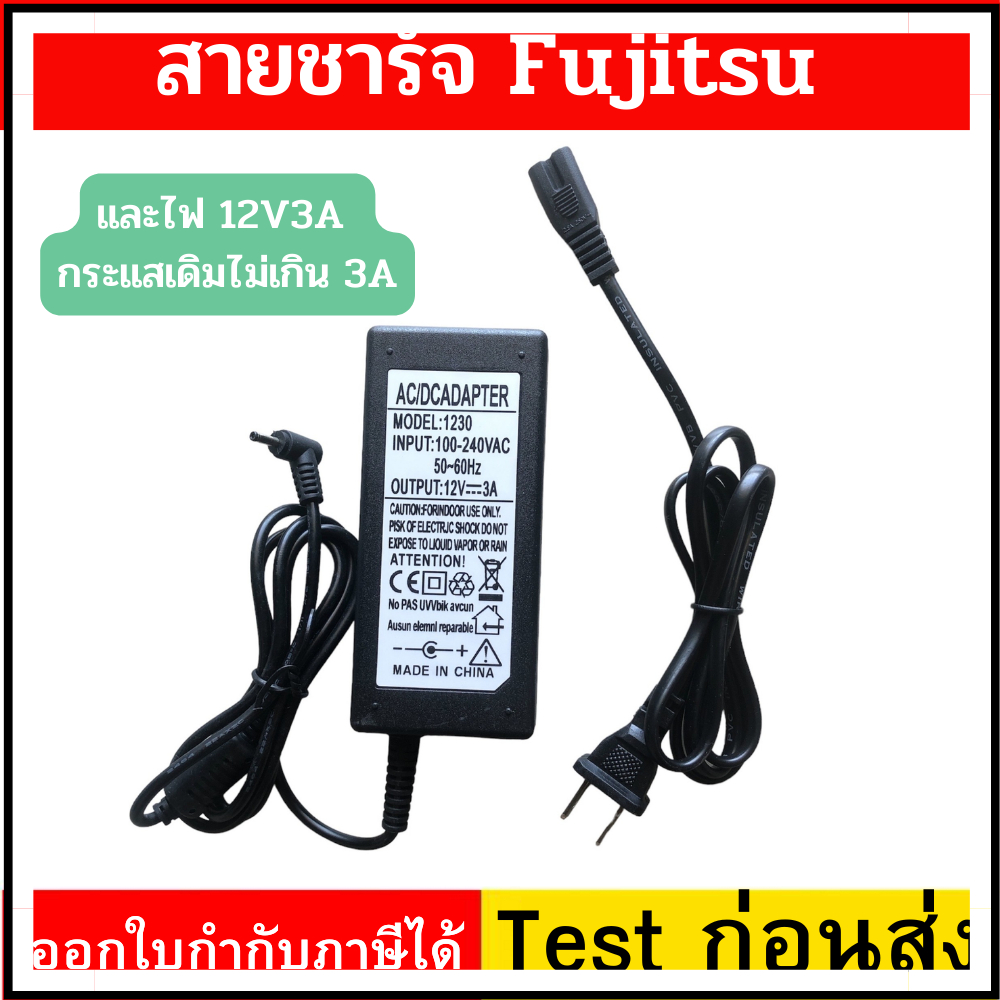 Adapter ใหม่ 12V 3A ใช้กับ Fujitsu Stylistic M702 Q506 Q507 Q508 Q509 V535 Q555 Q582/F Q584 แท็บเล็ต