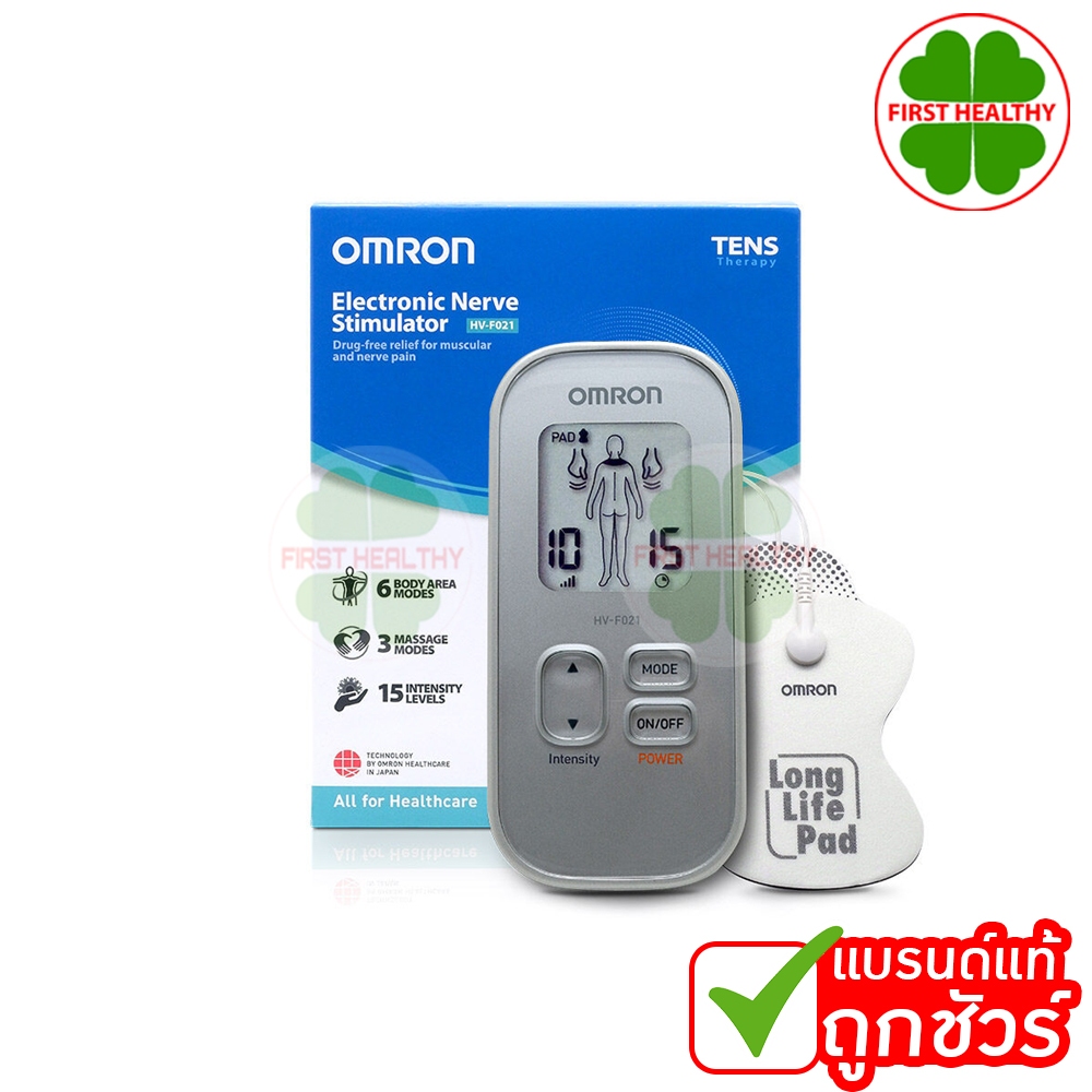 OMRON Electronic Nerve Stimulator HV-F021 เครื่องนวดไฟฟ้าออมรอน รุ่น HV-F021 รับประกัน 2 ปี