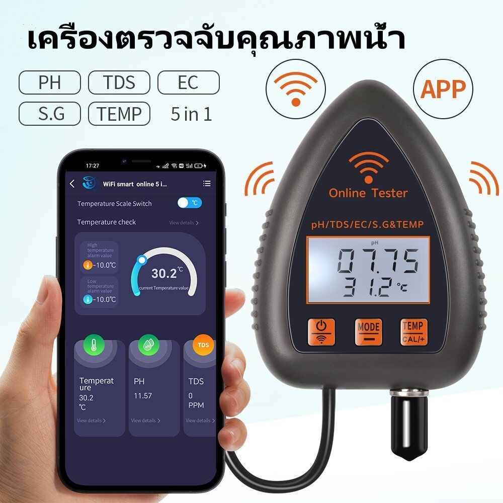 Tuya WiFi 5 in 1เครื่องตรวจคุณภาพน้ำPH/EC/TDS/Temp/S.G อุณหภูมิทดสอบค่าพีเอชมิเตอร์เครื่องวิเคราะห์น้ำ