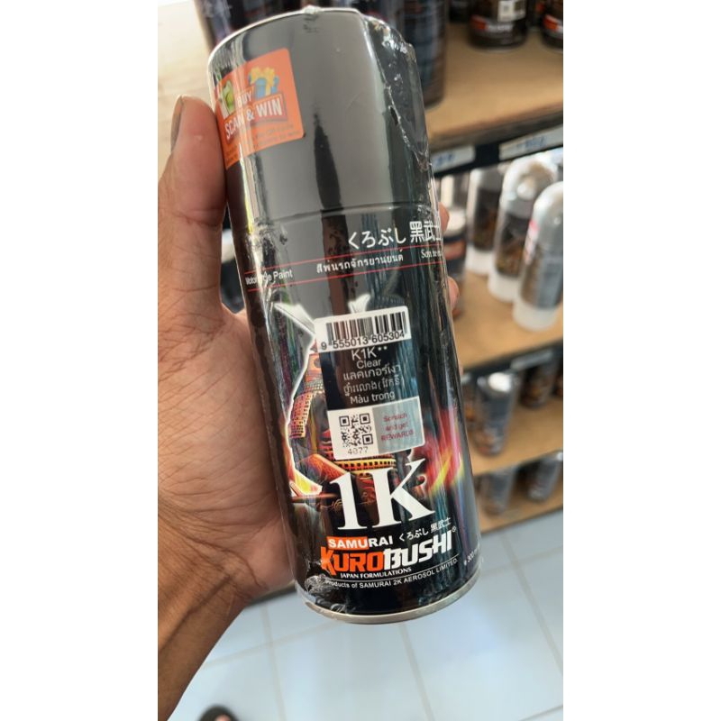 แลกเกอร์เงา k1k สเปรย์ ซามูไร