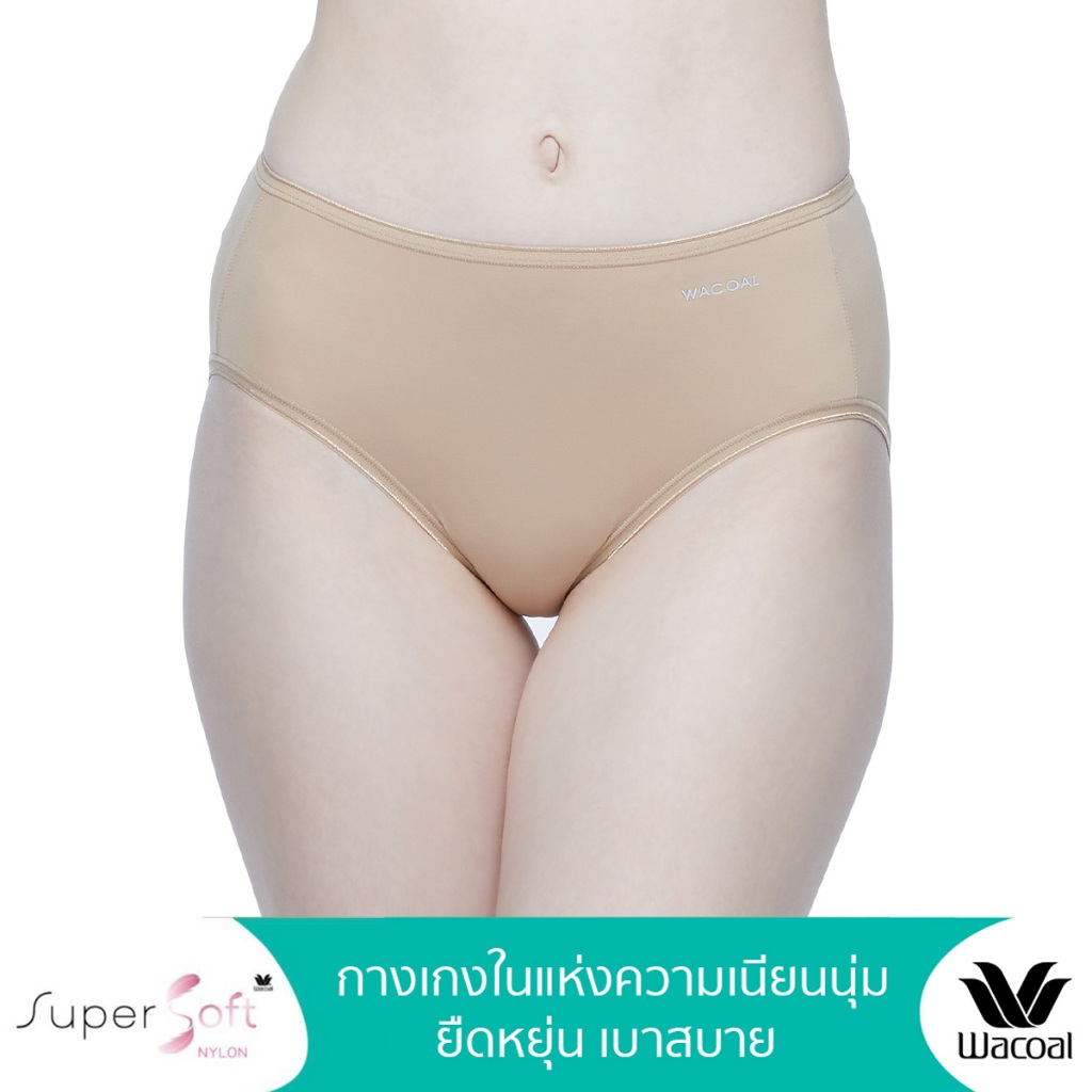 Wacoal Super Soft Nylon Half Panty กางเกงในนวัตกรรมเนียนนุ่ม รูปแบบครึ่งตัว รุ่น WU3992/WU5S00 สีโอว