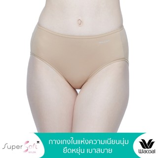Wacoal Super Soft Nylon Half Panty (M-6XL) กางเกงในนวัตกรรมเนียนนุ่ม รูปแบบครึ่งตัว รุ่น WU5S00H/WU3992 สีโอวัลติน (OT)