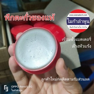 น้ำยาประสาน ครีมประสาน บัดกรีตะกั่วหัวแร้ง บัดกรีถ่าน 18650 เชื่อมขั้วแบตเตอรี่ ของแท้จากลำพูน