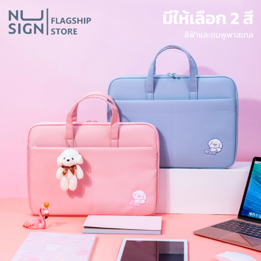 Nusign กระเป๋าโน๊ตบุ๊ค ใส่เอกสาร ใส่แท็บเล็ต ขนาด14นิ้ว บุโฟมกันกระแทก มีสายรัดด้านหลัง จุของได้เยอะ Briefcase laptop