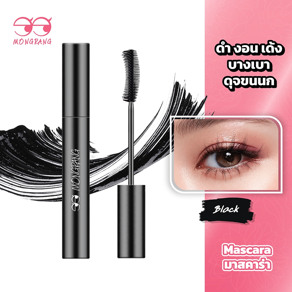 [มาสคาร่า] Mongrang Black Feather กันน้ำ บางเบา ขนตางอนและเด้ง