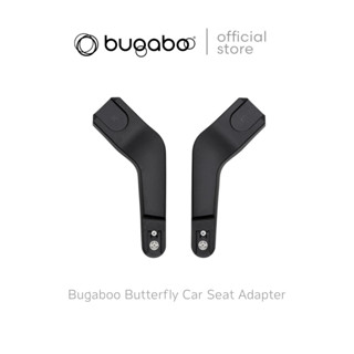 Bugaboo Butterfly car seat adapter BGB