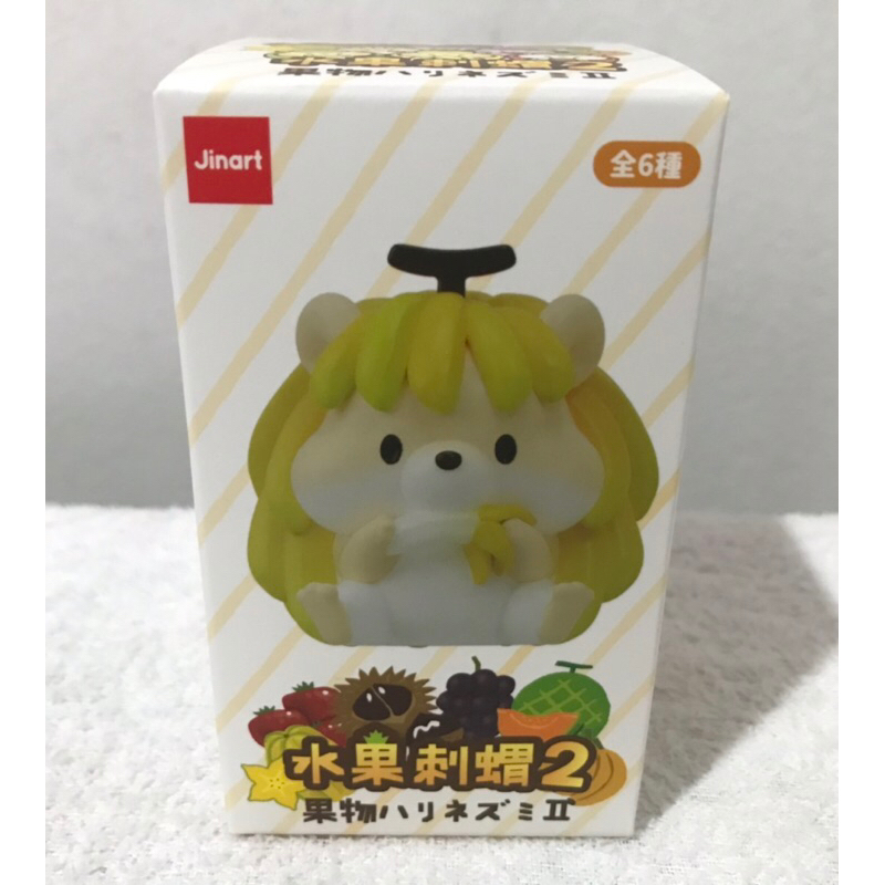 [แบบสุ่มพร้อมส่ง] JINART เม่นผลไม้ สีธรรมดา V.2 Fruit Hedgehog Art Toy Figure