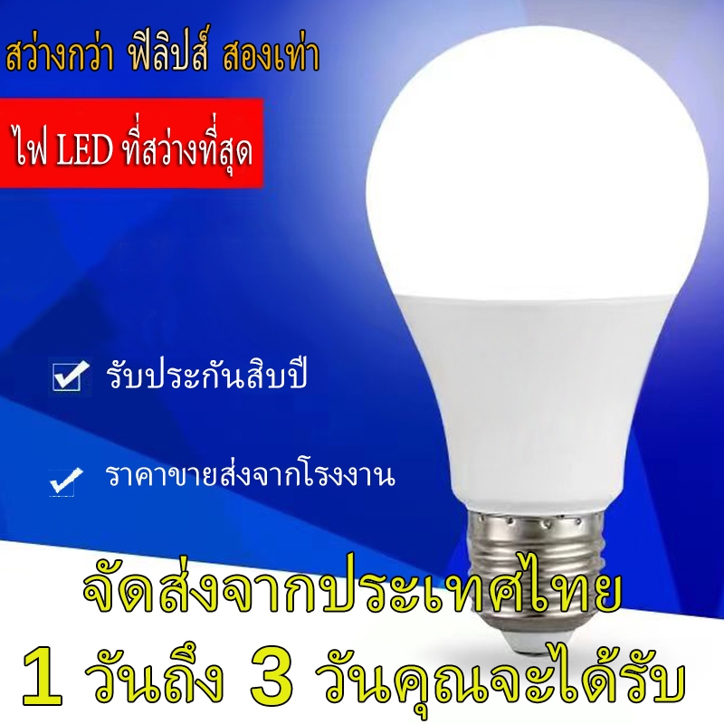หลอดไฟ led โคมไฟ ไฟเส้น led ไฟled ไฟ led หลอดไฟ e27 หลอดไฟ led philips หลอดไฟ philips ไฟ led แบบเส้น