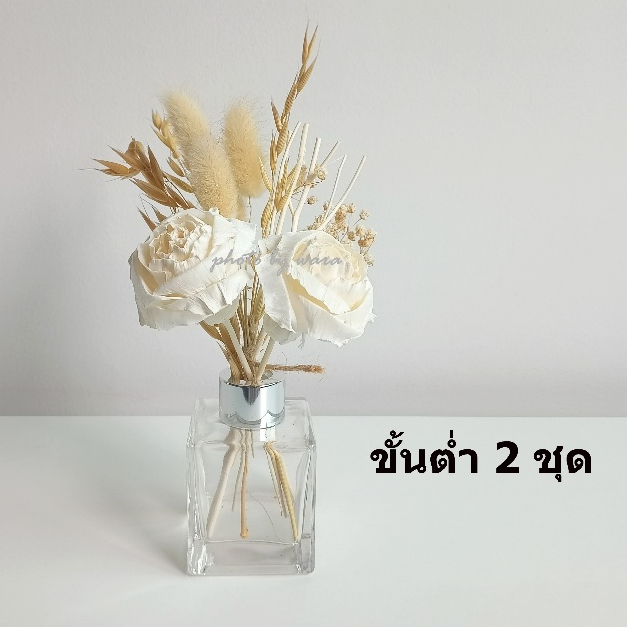 ดอกไม้ดูดน้ำหอม ดอกไม้ตกแต่งบ้าน ดอกไม้แห้ง ของแต่งบ้าน ดอกไม้มินิมอล แจกันมินิ